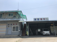 성창제작
