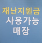 카포스 동우모터스
