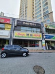 신다래칼국수