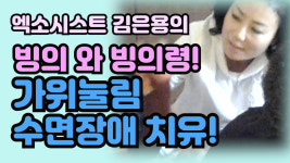 바른기생활건강연구소