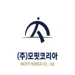 주식회사 모핏코리아 | 모핏코리아