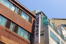 심청이왕족발 가야본점