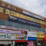 부산예술아리아음악학원