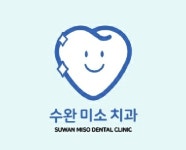 수완미소치과의원