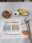 한정남의샤오차이 강남점