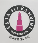 아가월드 수성직영지사