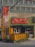 착한고디탕