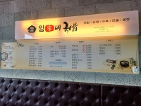 임가네국밥