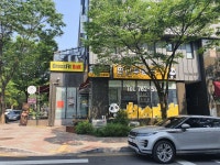 판다부동산공인중개사사무소