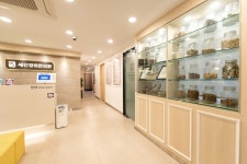 세인경희한의원