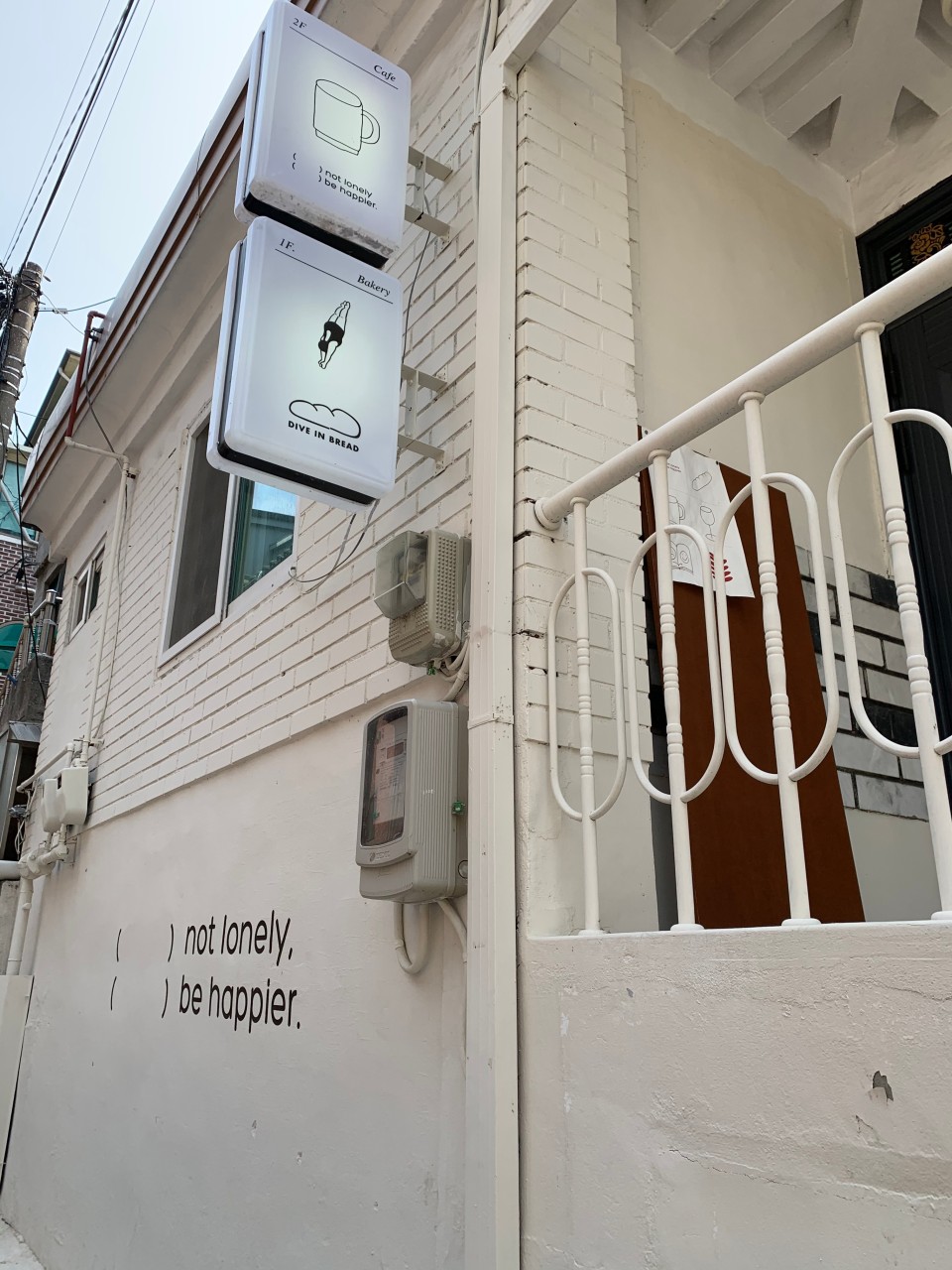 다이브인브레드