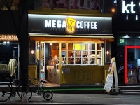메가MGC커피 춘천석사점