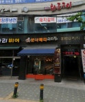 보나베띠과자점