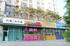 푸르지오명품세탁