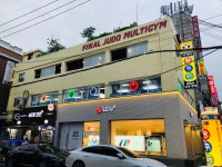 사거리당구클럽