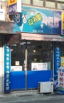 명성사진관