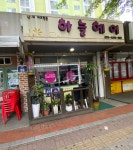 하늘헤어
