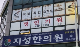 명인기원