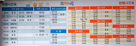 무주 구천동 개인택시