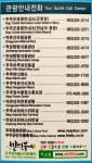 무주 구천동 개인택시