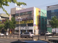 팔복공인중개사사무소