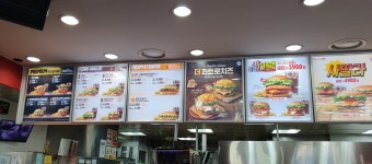 버거킹 수지대경GS점