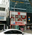다이소 울산학성점