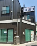 매콤순진 손수제비