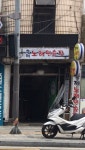 축제노래방