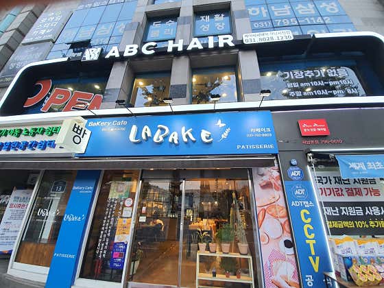 라베이크 사진