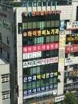 연세이비인후과의원