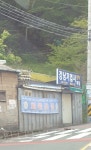강남기업사