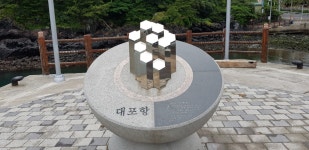 대포포구