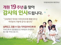 닥터킴이비인후과의원