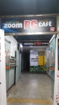 ZOOMPC방 지산점