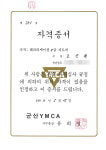 변호사 조성원 법률사무소