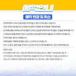 우리들여행사