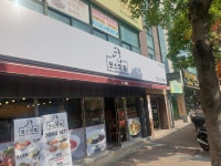 보스짬뽕 사직점