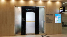 해아림한의원 대구본점