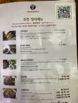 열두바구니 송도점