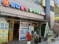 양지서점