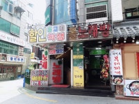 콜노래방