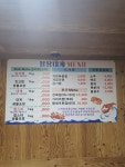 용용대게[본점]