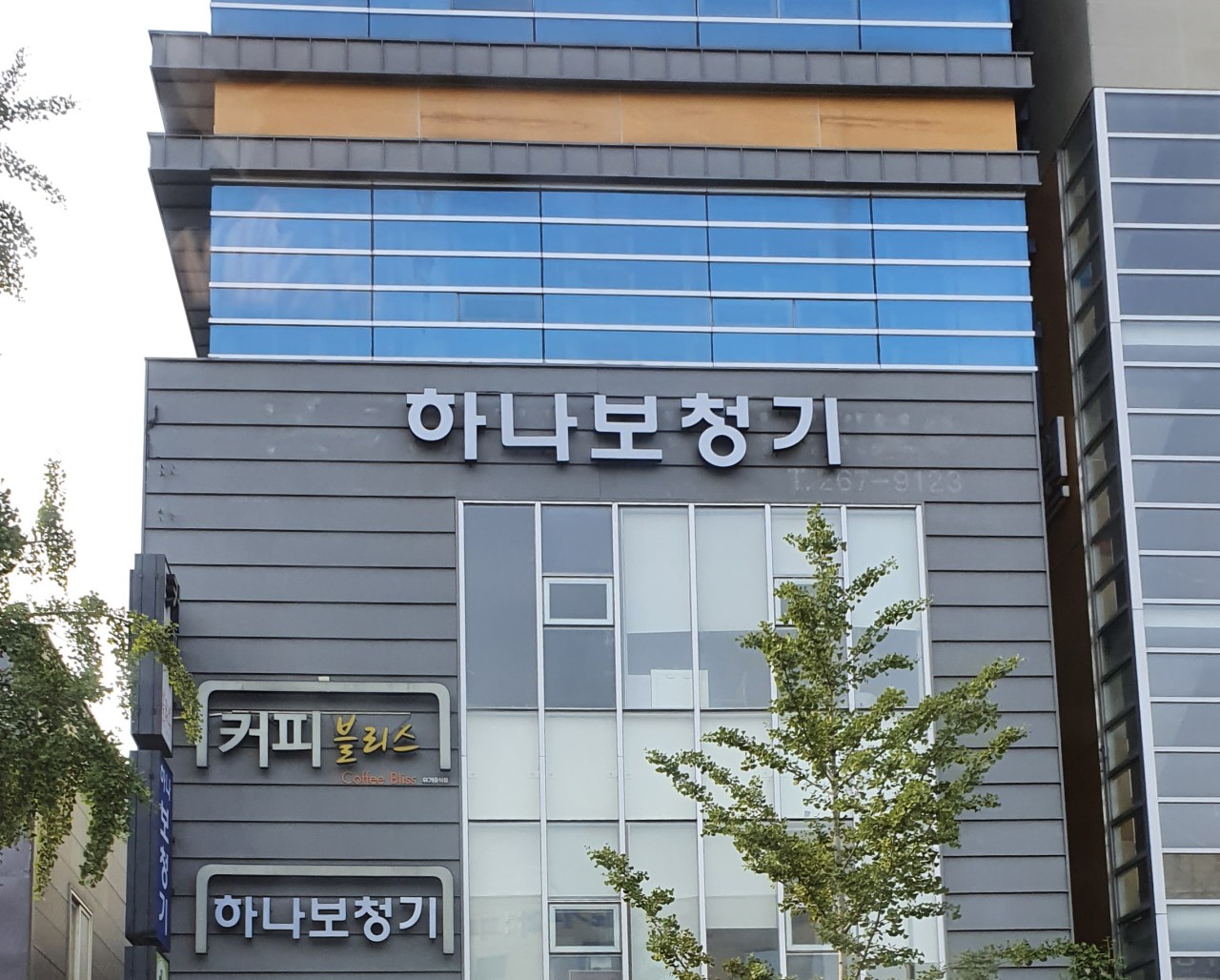 하나보청기