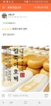 길쭉이호떡&오감떡볶이