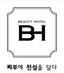 뷰티호텔 270