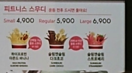 이마트24 전북대생활관점