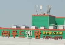 푸드앤팜