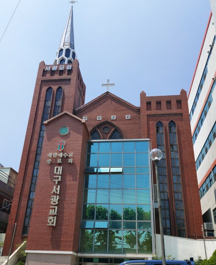 대구서광교회 사진 2