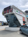 새말삼일공인중개사사무소